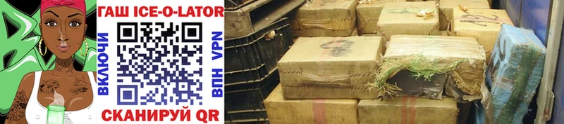 Продажа наркотиков Мурманск Cocaine Бутират MEGA tor Бошки Шишки Гашиш Псилоцибиновые грибы