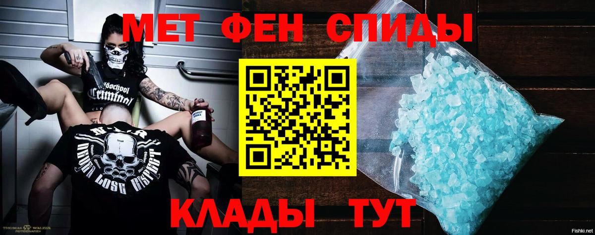 АМФ  АМФЕТАМИН VHQ  сайты даркнета наркотические препараты  АМФ  Мурманск  Вход с VPN 