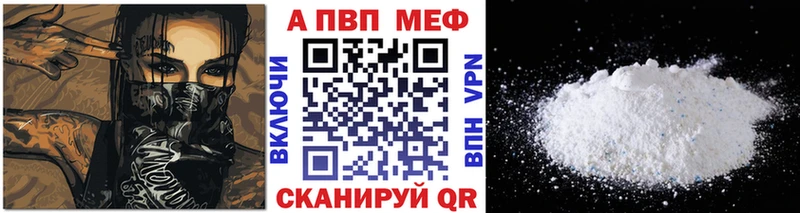 Alpha PVP СК  где продают наркотики  Мурманск 