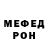 Героин белый Alfredo Meza