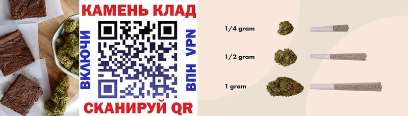 Еда ТГК конопля  Мурманск 