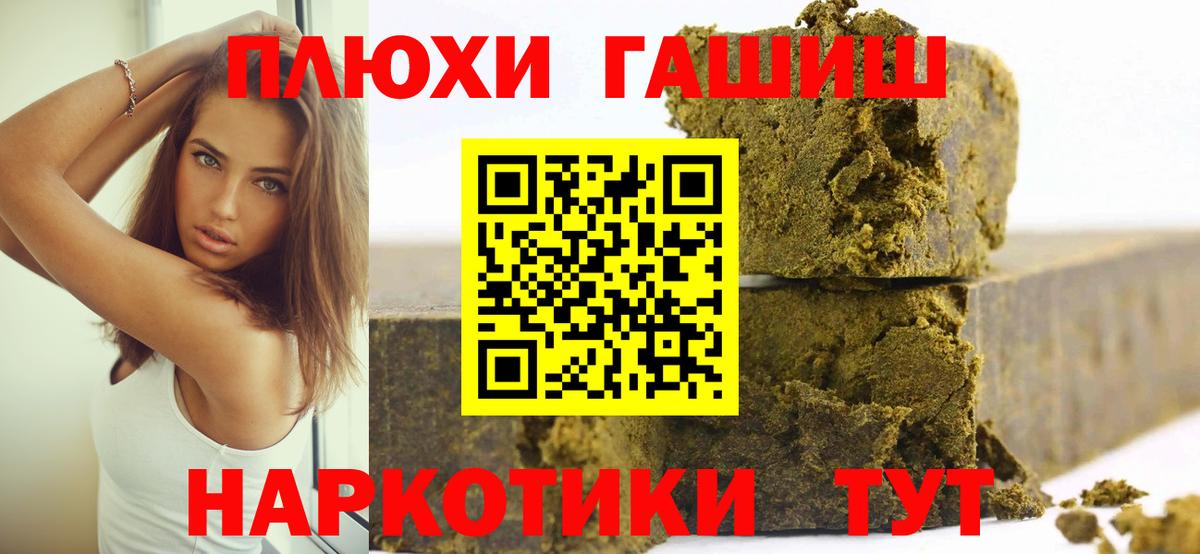 ГАШ Ice-O-Lator Мурманск