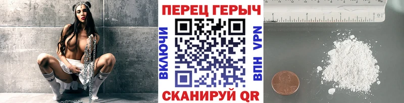 ГЕРОИН белый  купить наркотик  Мурманск 