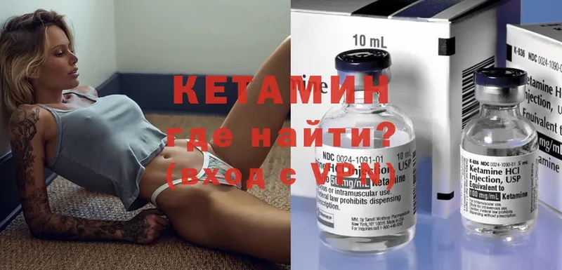 blacksprut   что такое   Мурманск  Кетамин ketamine 