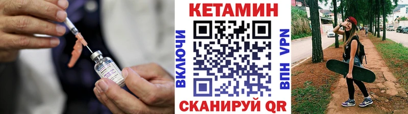 купить наркотик  Мурманск  Кетамин ketamine 