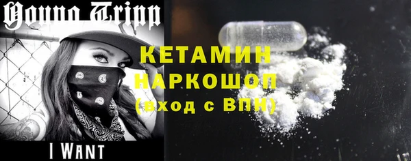мефедрон VHQ Михайловка