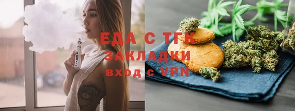 MESCALINE Михайловск