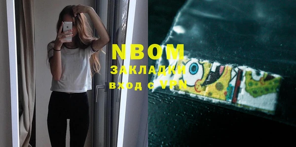 MDMA Михайлов