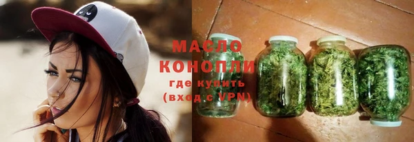 мефедрон VHQ Михайловка