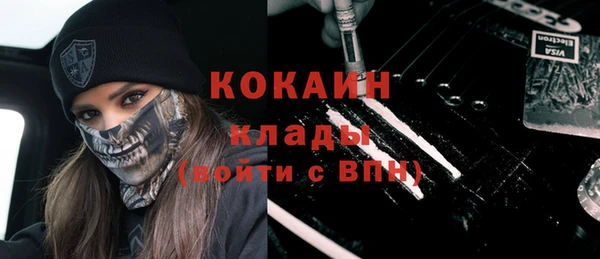 MDMA Михайлов