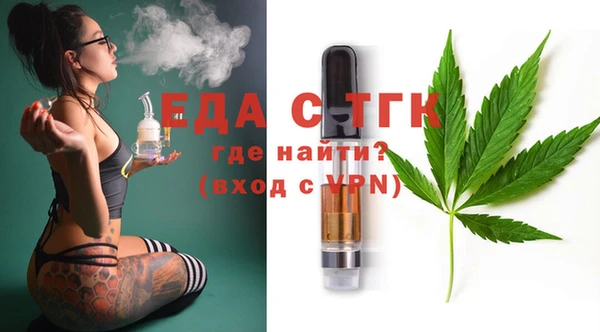 мефедрон VHQ Михайловка