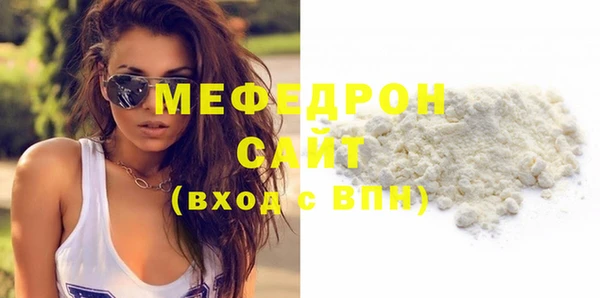 MDMA Михайлов