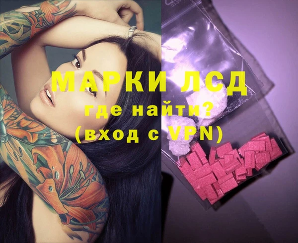 мефедрон VHQ Михайловка