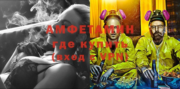 мефедрон VHQ Михайловка