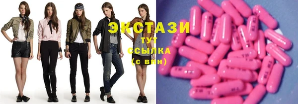 мефедрон VHQ Михайловка