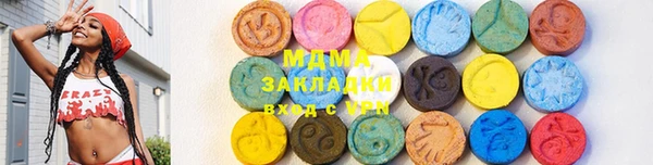 MESCALINE Михайловск