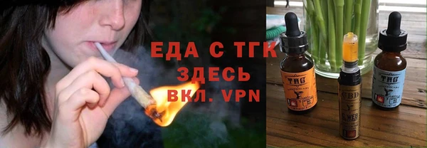 мефедрон VHQ Михайловка