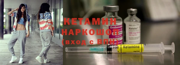 мефедрон VHQ Михайловка