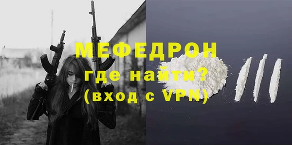 MDMA Михайлов