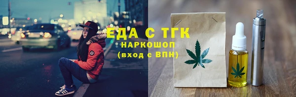 мефедрон VHQ Михайловка