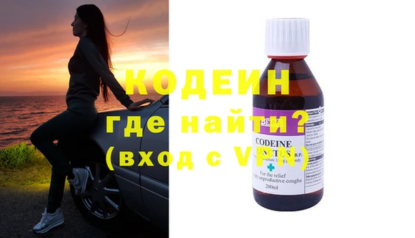 MESCALINE Михайловск