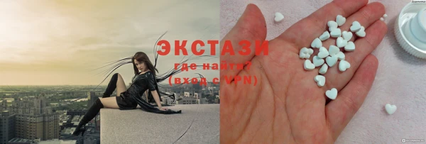 MDMA Михайлов