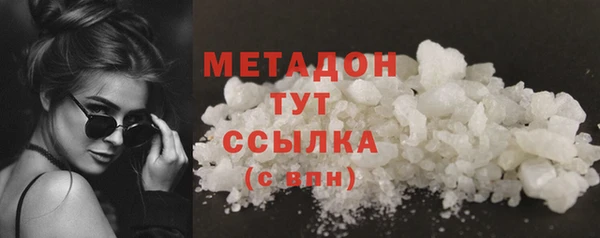 MESCALINE Михайловск