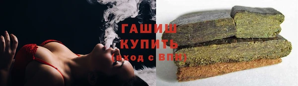 мефедрон VHQ Михайловка