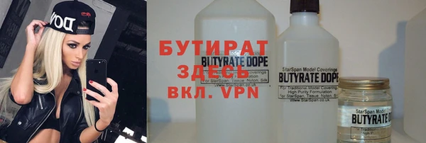 MESCALINE Михайловск