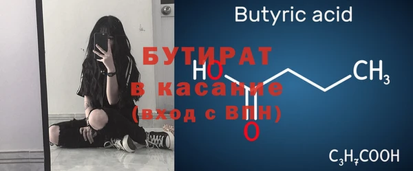 MDMA Михайлов