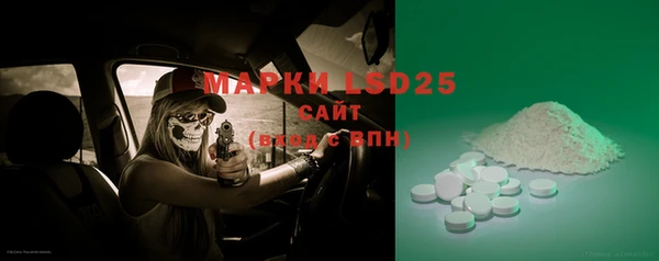 MESCALINE Михайловск
