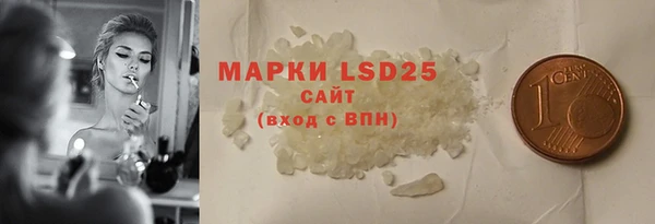 MESCALINE Михайловск