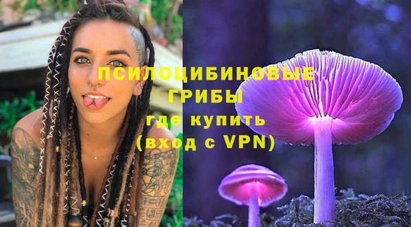 MDMA Михайлов