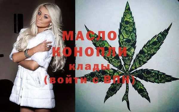 мефедрон VHQ Михайловка