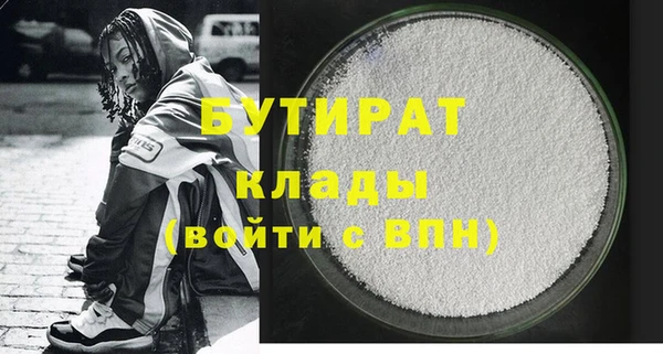 MDMA Михайлов
