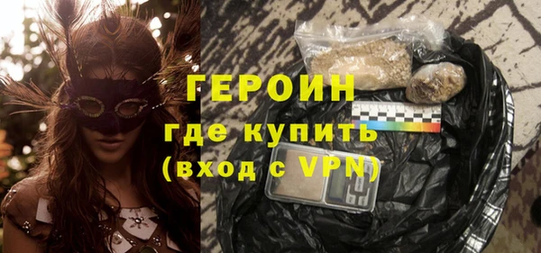 мефедрон VHQ Михайловка