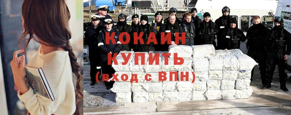 MESCALINE Михайловск