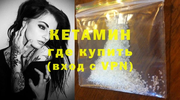 MESCALINE Михайловск