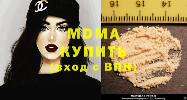 MDMA Михайлов