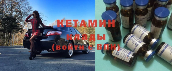 MDMA Михайлов