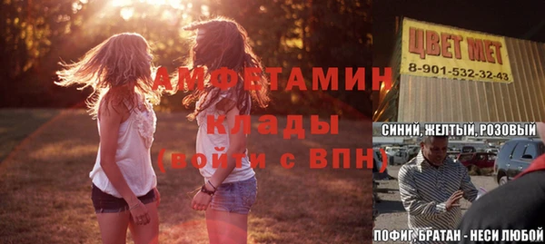 MESCALINE Михайловск