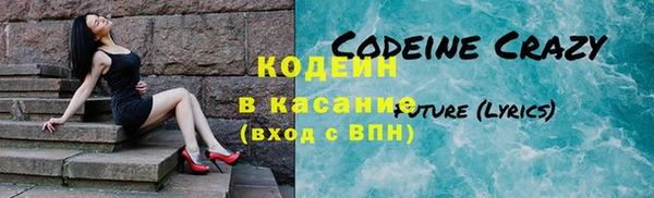 мефедрон VHQ Михайловка
