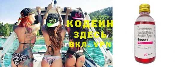 мефедрон VHQ Михайловка