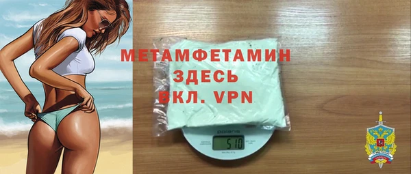 мефедрон VHQ Михайловка
