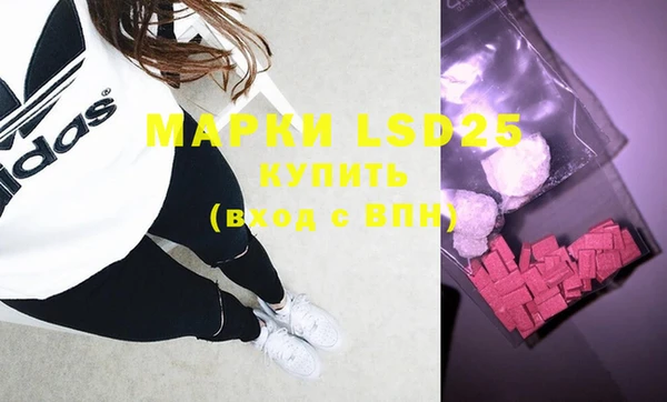 MDMA Михайлов