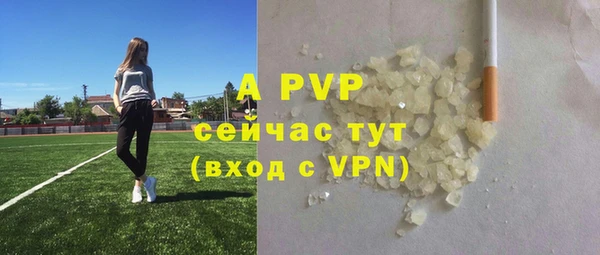 мефедрон VHQ Михайловка