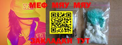а пвп мука Гусь-Хрустальный
