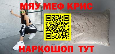 кокаин VHQ Гусев
