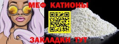 а пвп мука Гусь-Хрустальный