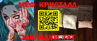 кокаин VHQ Гусев